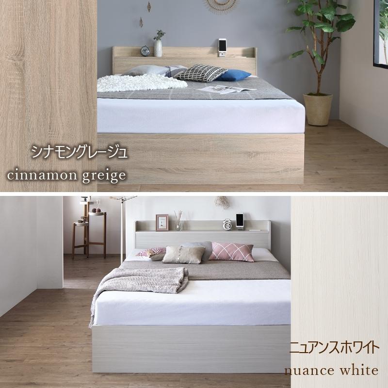宮付きコンパクトベッドセット 5