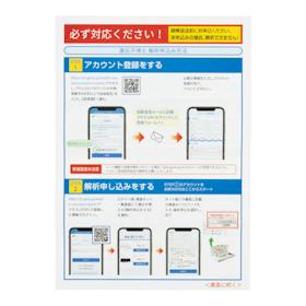 Dr.ヘルスケアラボ 遺伝子博士 ダイエット遺伝子検査キット クチコミ評価・評判&検証レビュー 4