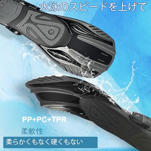 3点シュノーケルセット 4