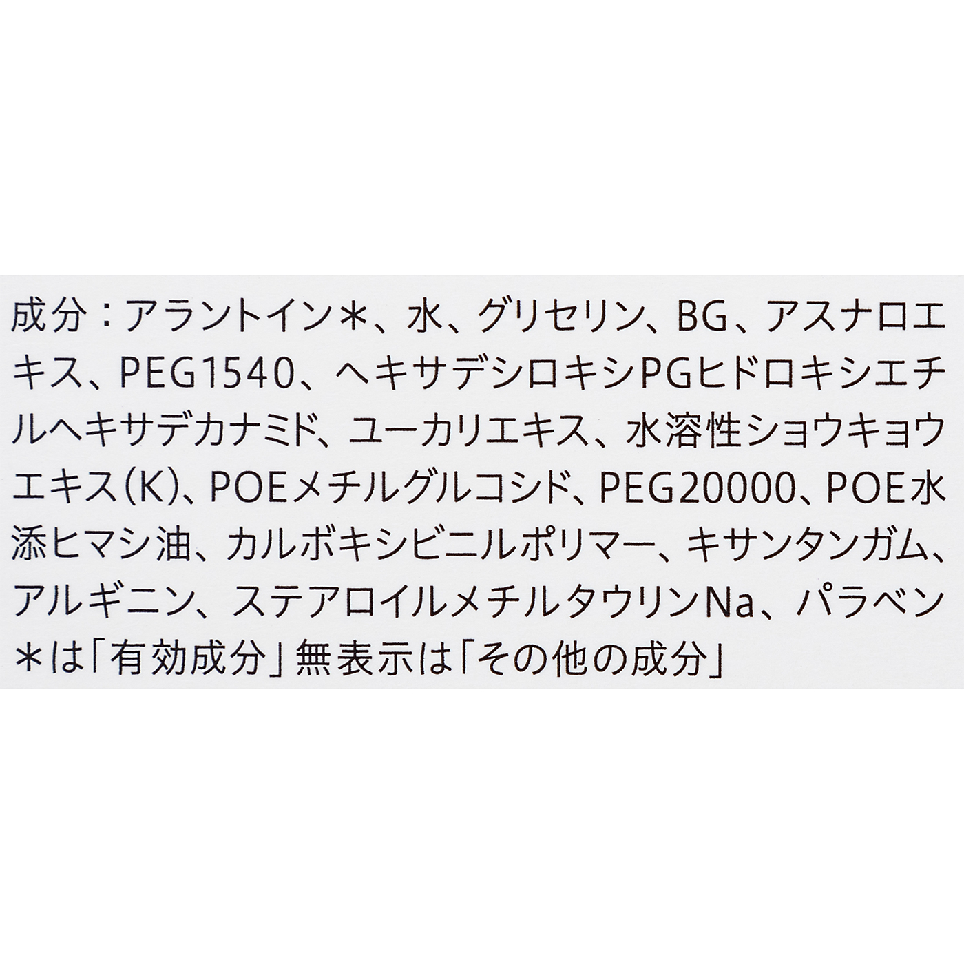 キュレル エイジングケアシリーズ 化粧水 4