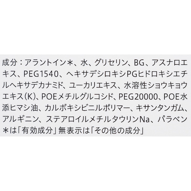 キュレル エイジングケアシリーズ 化粧水 4