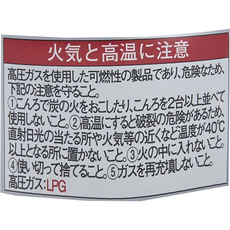 ギガパワーガス250イソ 8