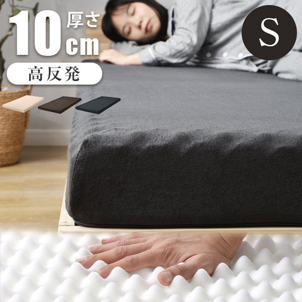 腰痛におすすめのマットレス人気ランキング9選 | mybest 腰痛におすすめのマットレス人気ランキング9選 | mybest
