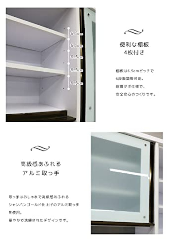 食器棚 3
