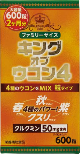キングオブウコン4 1