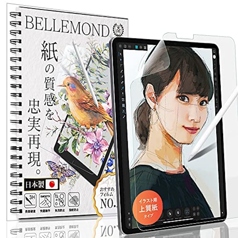 22年 Ipad Pro液晶保護フィルムのおすすめ人気ランキング19選 Mybest 22年 Ipad Pro液晶保護フィルムのおすすめ人気ランキング19選 Mybest