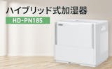 加湿器のふるさと納税返礼品のおすすめ人気ランキング【2026年6月】 2
