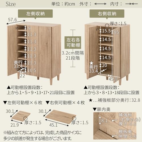 シューズボックス 6