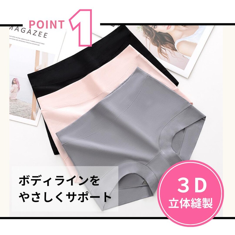 ボクサーショーツ 2