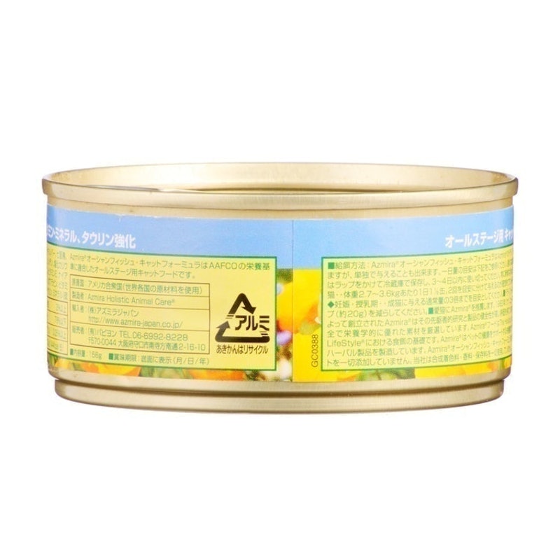 徹底比較 猫用ウェットフードのおすすめ人気ランキング35選 安全 無添加 Mybest