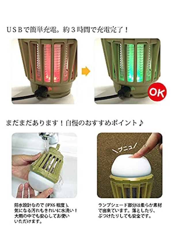 LEDモスキートランタン 6