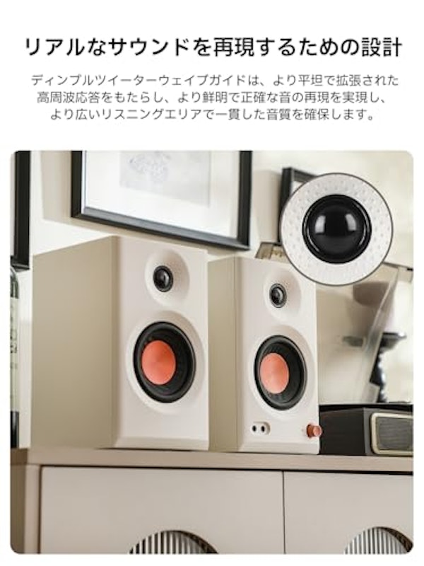 スタジオモニタースピーカー 4
