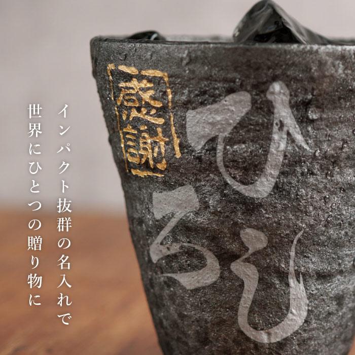 割れない！冷えるタンブラー 3