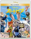 ディズニーのDVDのおすすめ人気ランキング【2026年6月】 3