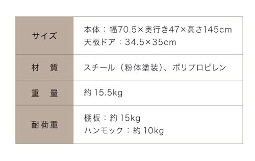 キャットケージ 3