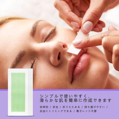 脱毛ワックスシート 3