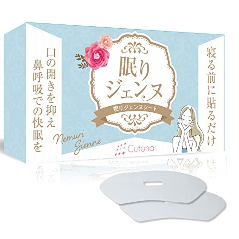 いびき防止テープ 1