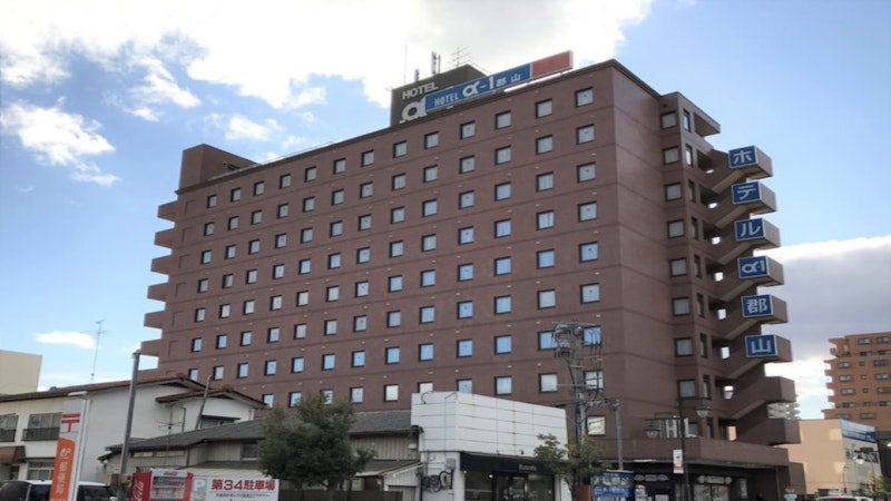 ホテル・アルファーワン郡山 1