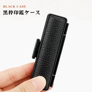 21年 印鑑ケースのおすすめ人気ランキング15選 Mybest