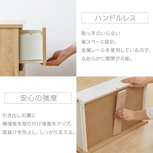組立簡単ウッドチェスト 7