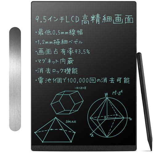 電子メモパッド 1