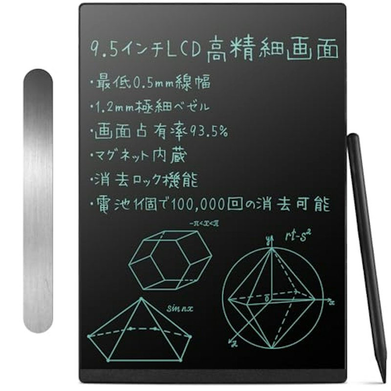 電子メモパッド 1