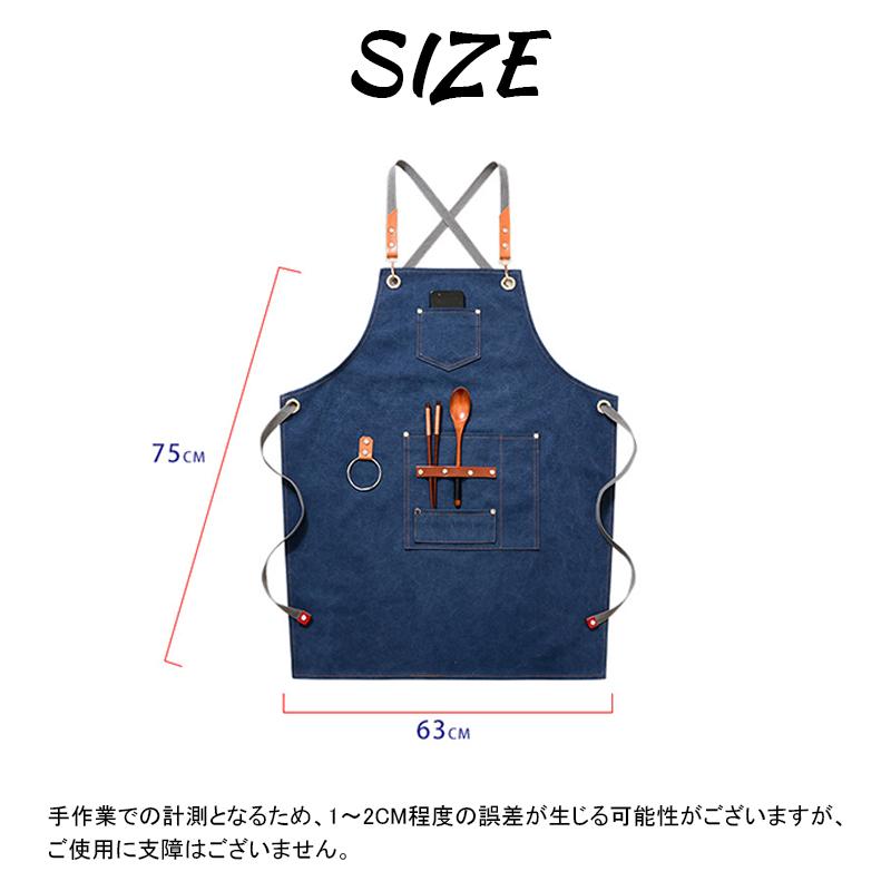 シンプルデニムエプロン 5