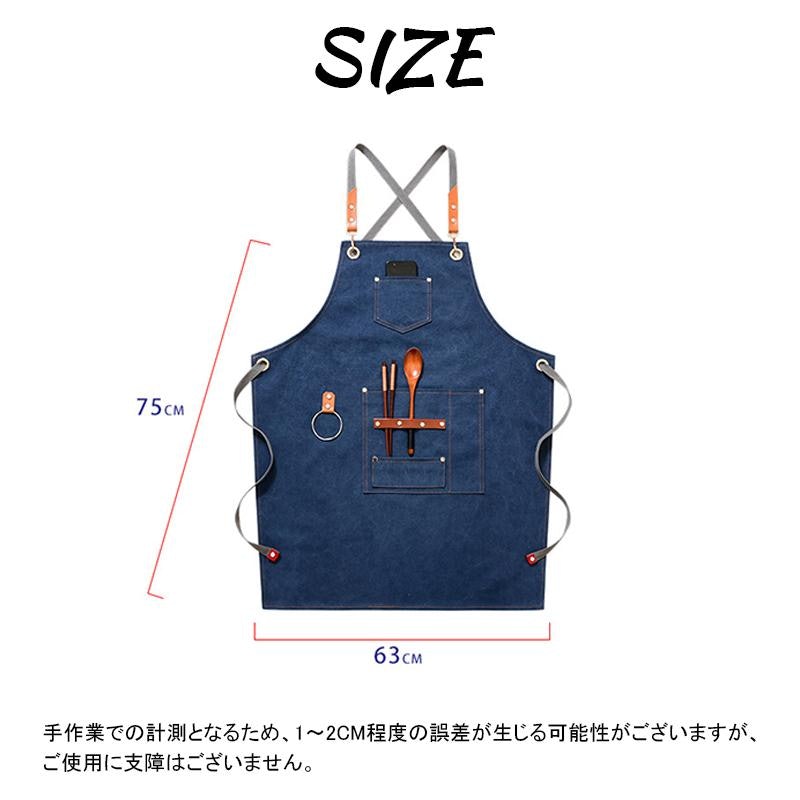 シンプルデニムエプロン 5