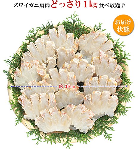 生ズワイガニ 3