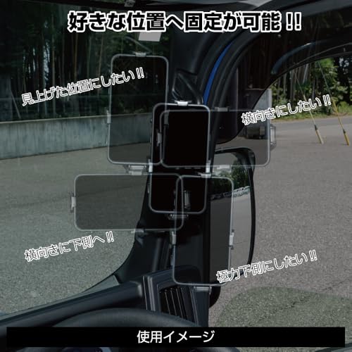 アシストグリップ固定式ホルダー スマートフォンタイプVer.2 9