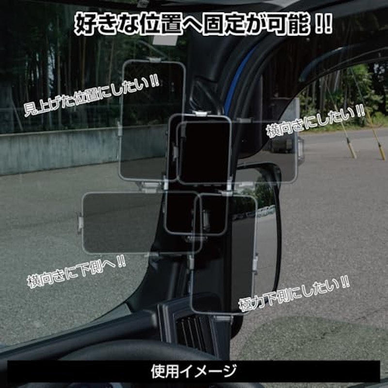 アシストグリップ固定式ホルダー スマートフォンタイプVer.2 9