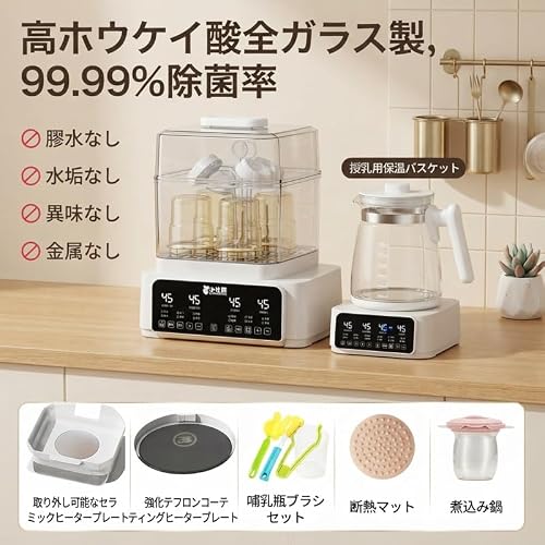 哺乳瓶消毒器 5