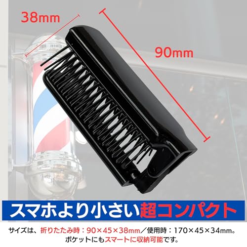 折りたたみヘアブラシ 6