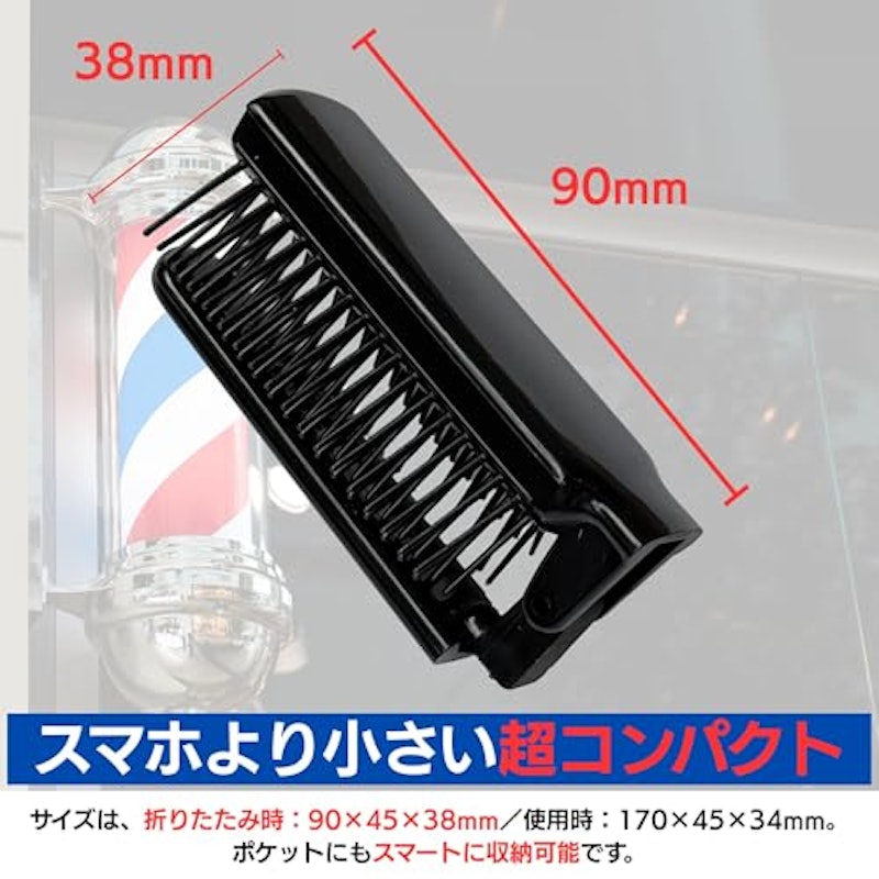 折りたたみヘアブラシ 6