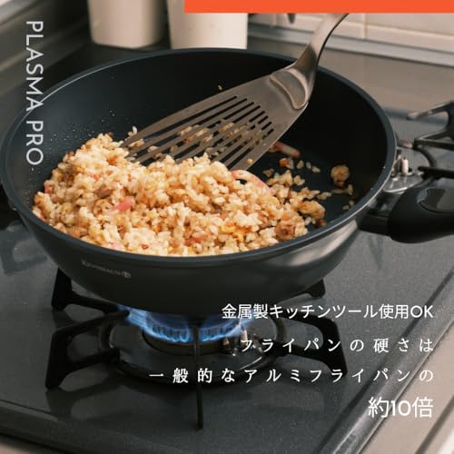プラズマプロフライパン 5