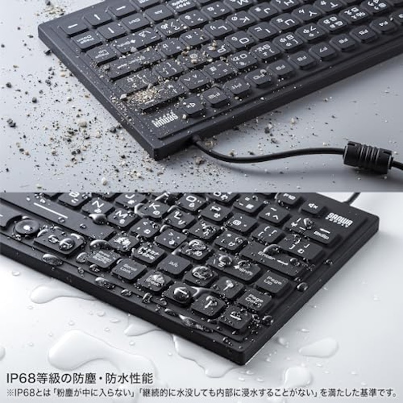 マグネット内蔵防水防塵キーボード 3