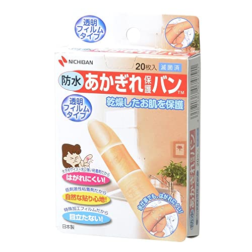 あかぎれ保護バン防水 1