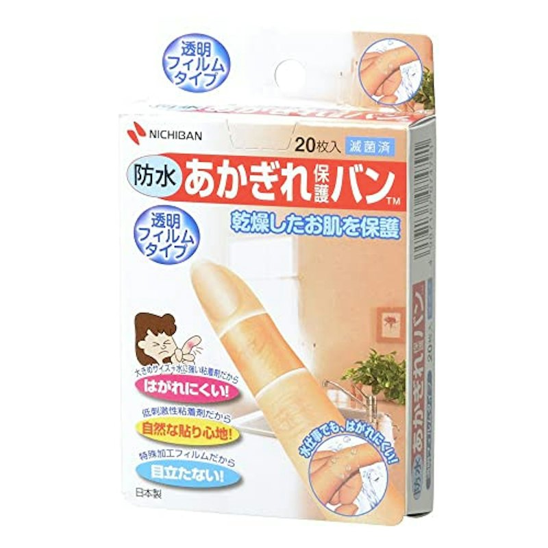 あかぎれ保護バン防水 1