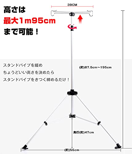ランタンスタンド 3