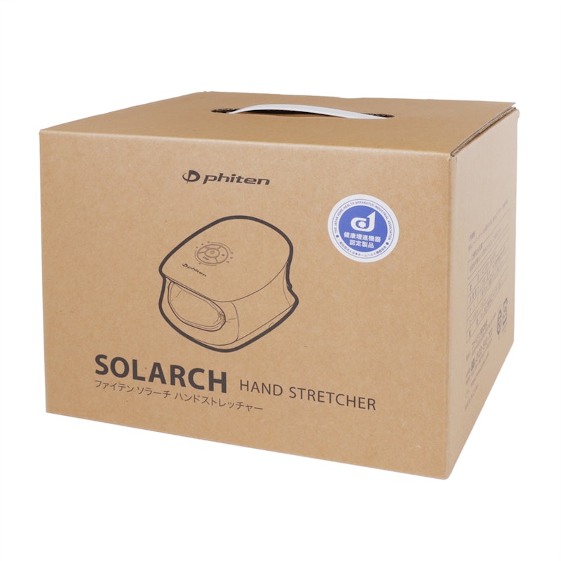 ファイテン ソラーチ ハンドストレッチャーを検証レビュー!ハンド ファイテン ソラーチ ハンドストレッチャーを検証レビュー!ハンド