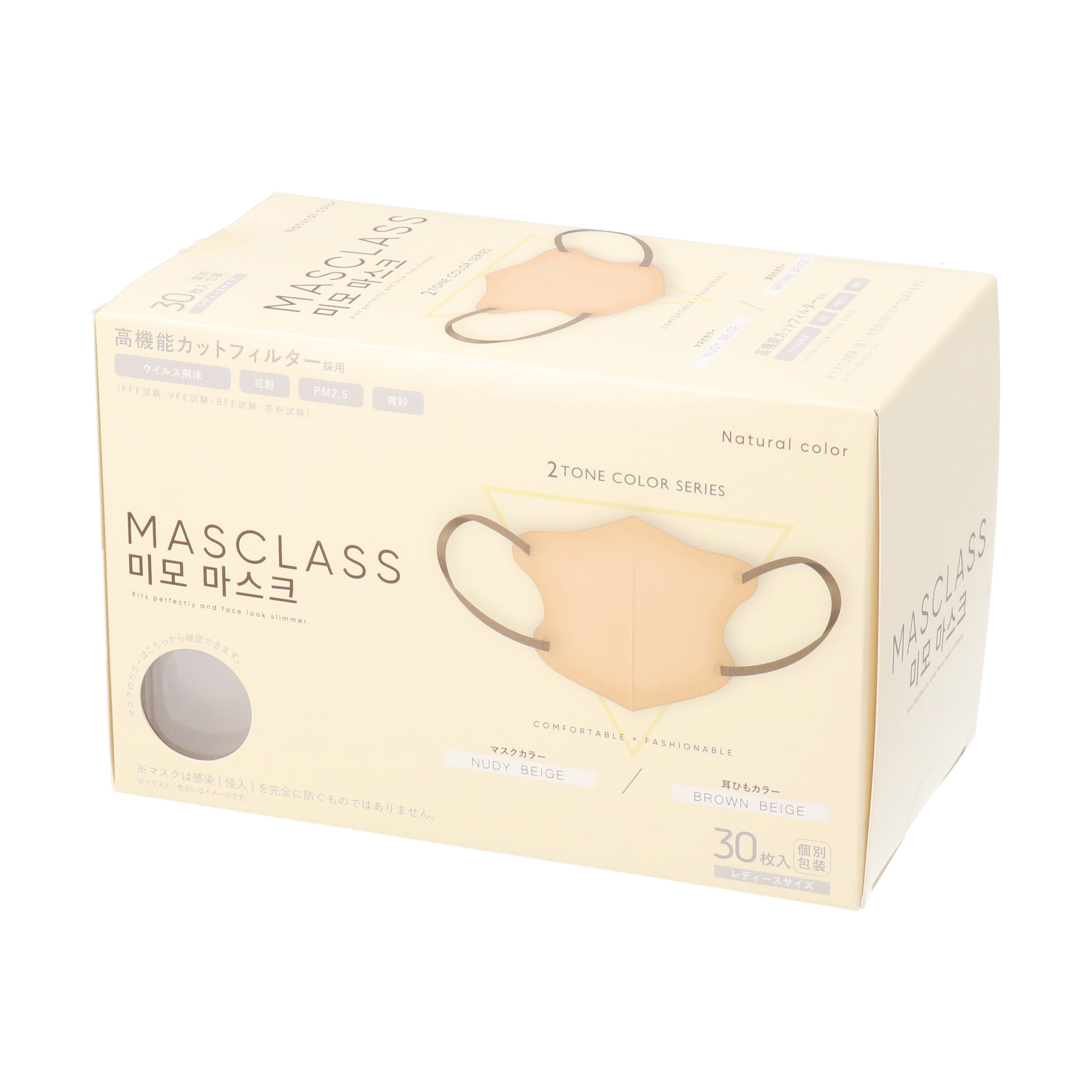 MASCLASS 1