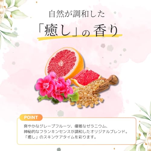 炭酸生クリームセラム 4