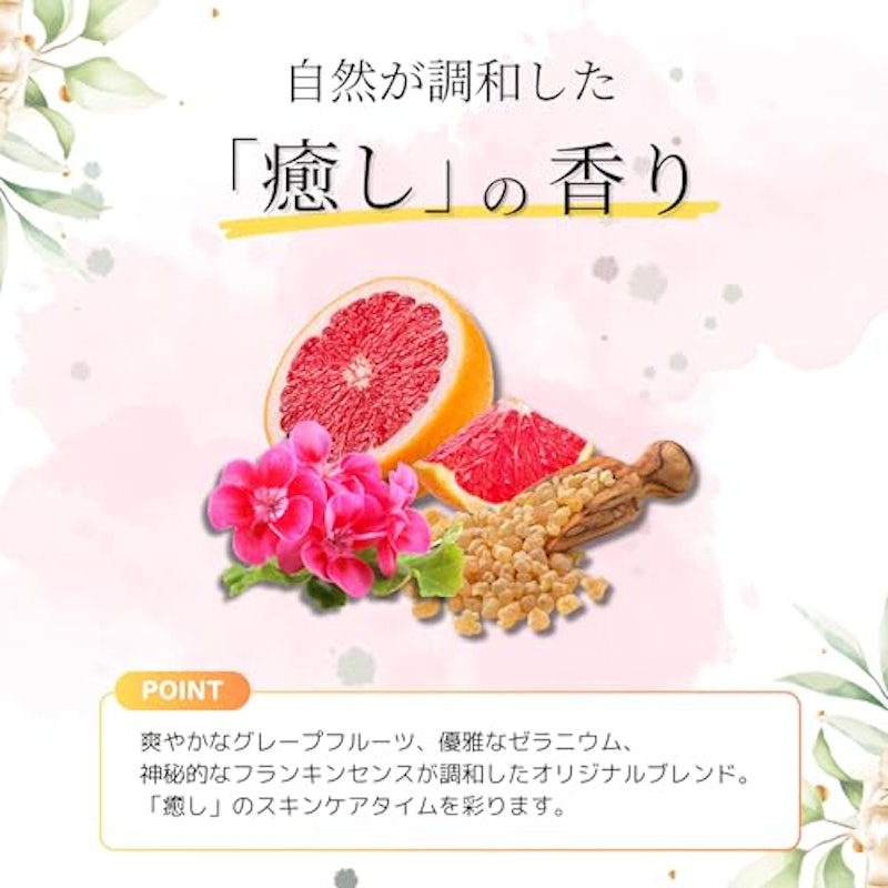 炭酸生クリームセラム 4