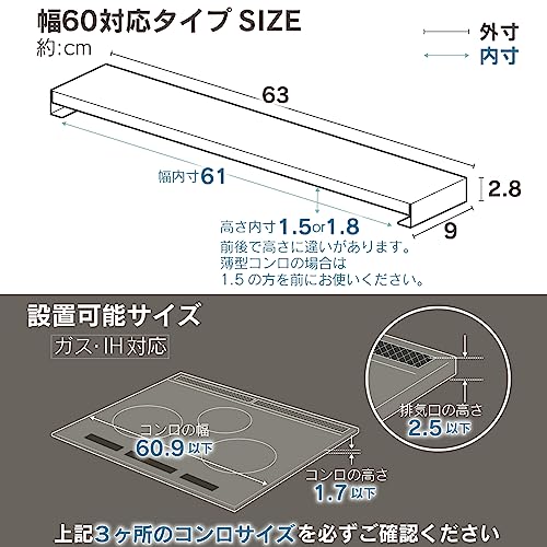 排気口カバー 6
