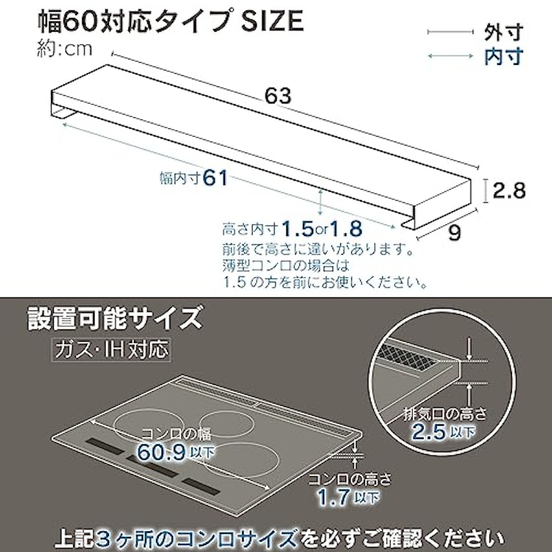 排気口カバー 6