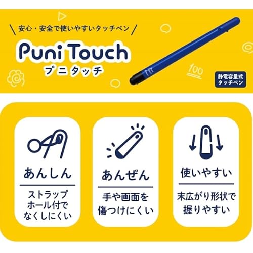 プニタッチ タッチペン 3