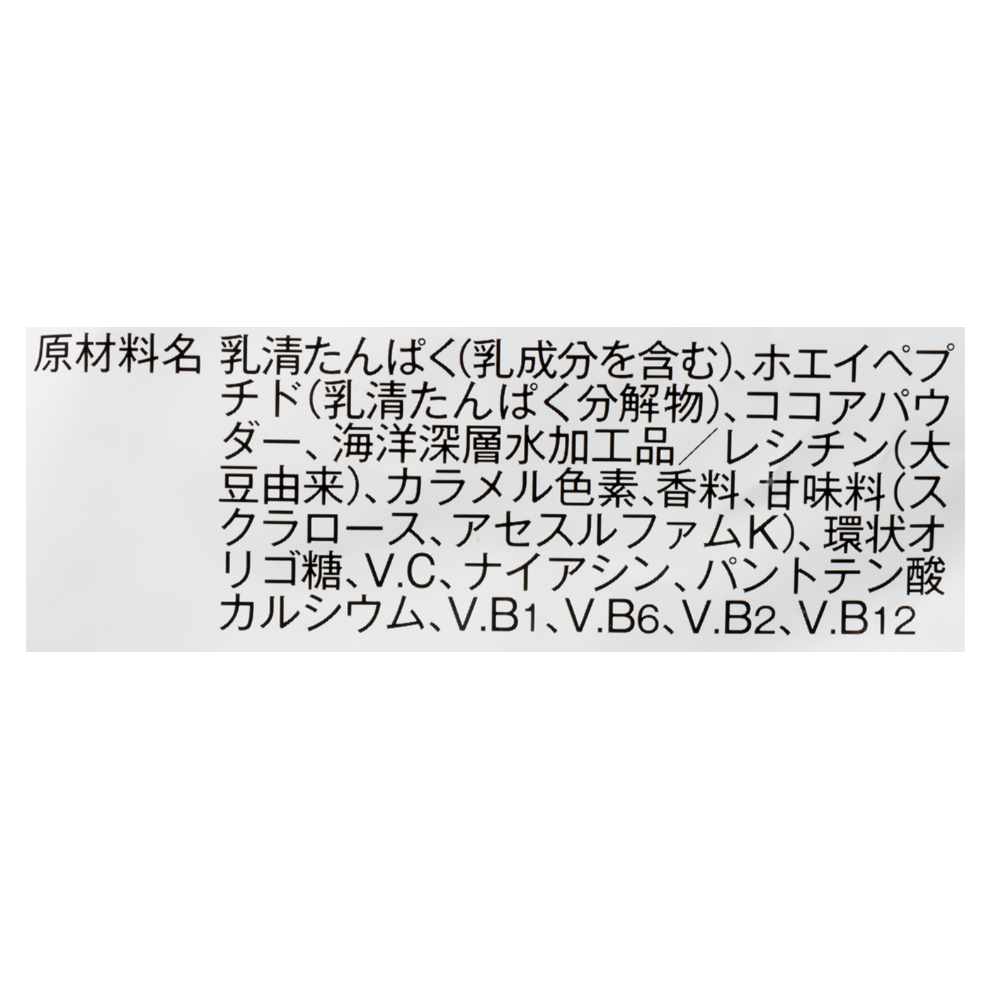 ゴールドジム ホエイプロテイン チョコレート風味 4