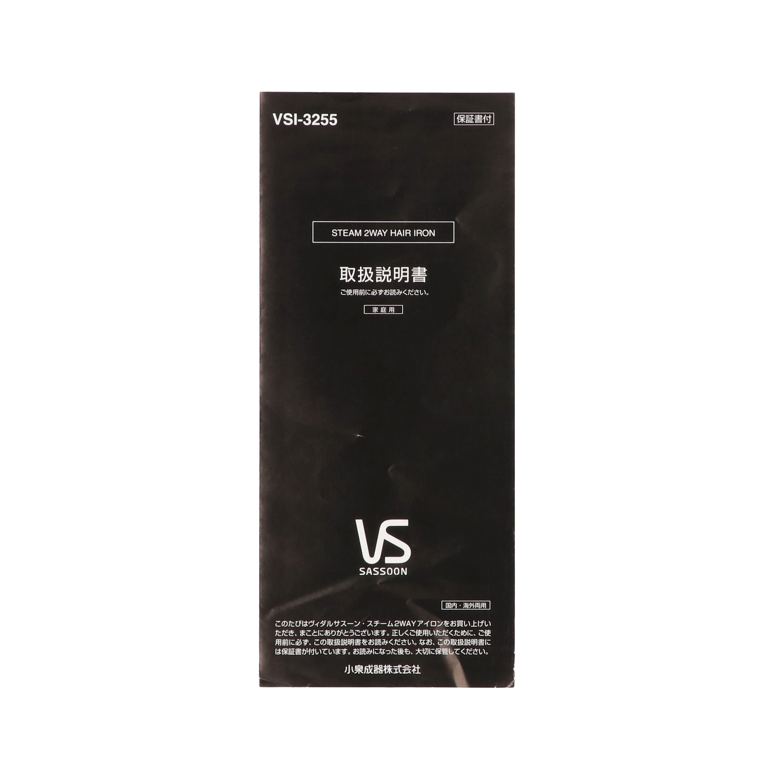 定価12000円【新品】ヴィダルサスーンVidal Sassonスチームアイロン 71PWhq+nfvL._UF350,350_QL50_.jpg