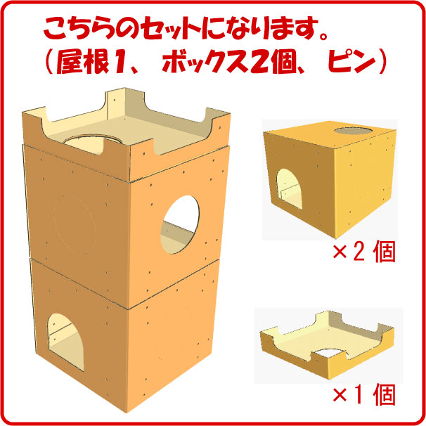キャットタワー CUBE 2