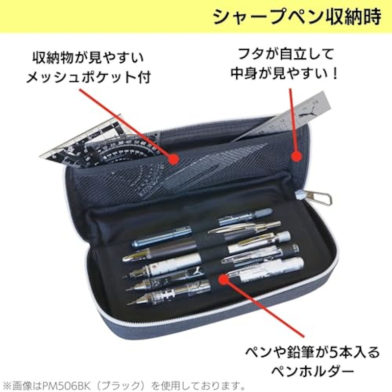 デスクオーガナイザーペンケース 2